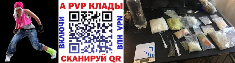 как найти наркотики  Сосенский  kraken рабочий сайт  Alpha PVP крисы CK 