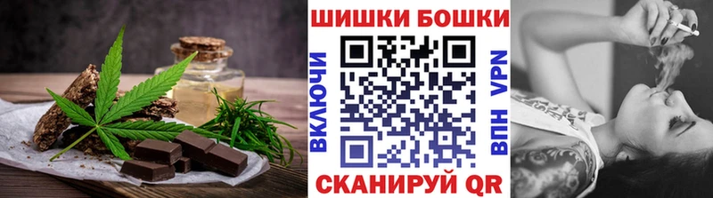 Cannafood марихуана дарнет шоп OMG как войти Сосенский