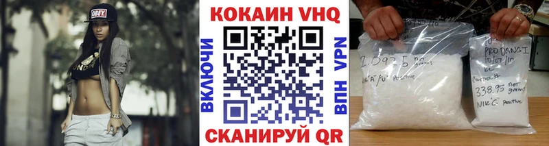 COCAIN FishScale Сосенский