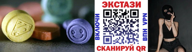 где продают наркотики  Сосенский  Экстази таблы 