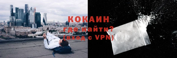 кокаин премиум Алзамай