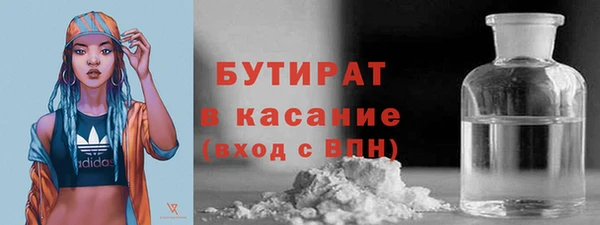 мяу мяу мука Белая Холуница