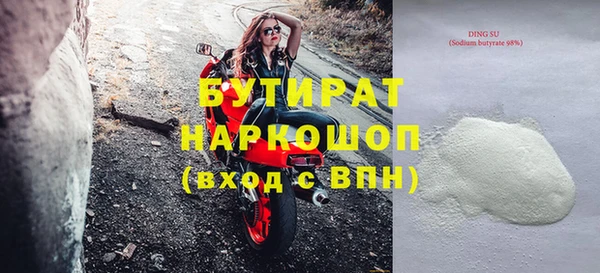 прущие грибы Алексин