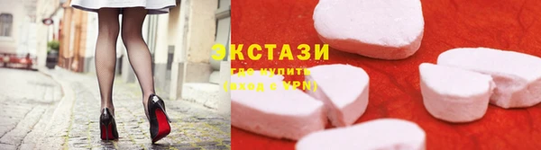 прущие грибы Алексин
