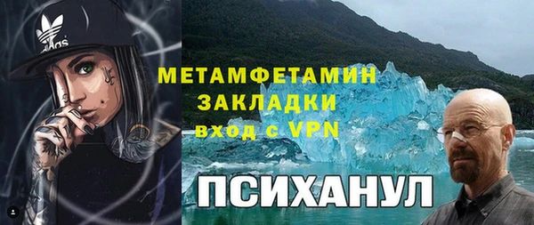 не бодяженный Надым
