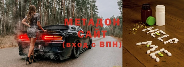 скорость mdpv Наволоки
