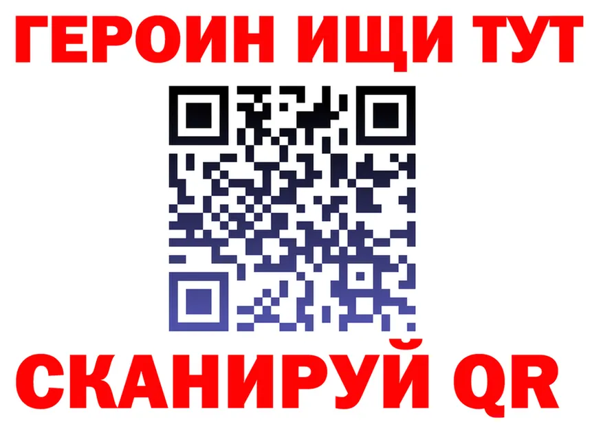 Альфа ПВП крисы CK зеркало мориарти kraken Сосенский