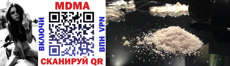 MDMA молли Сосенский