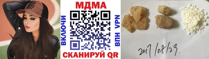 где купить   Сосенский  МДМА crystal 