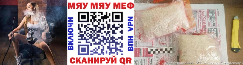 Меф mephedrone  Сосенский 