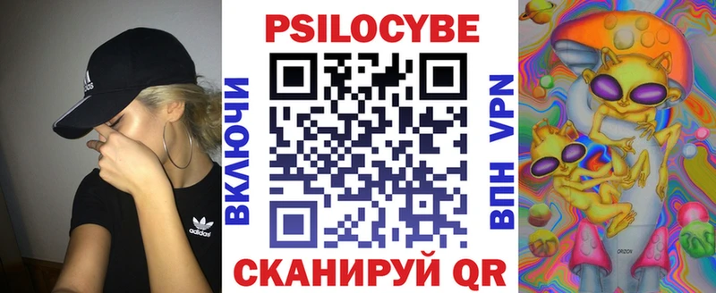 купить сайты Сосенский нарко площадка наркотические препараты Галлюциногенные грибы ЛСД